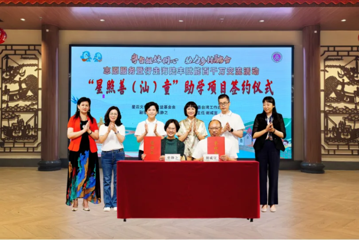 百名孤困儿童求学路有光——“星照善（汕）童”助学项目在汕尾正式启动457