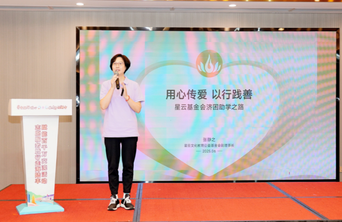 百名孤困儿童求学路有光——“星照善（汕）童”助学项目在汕尾正式启动740