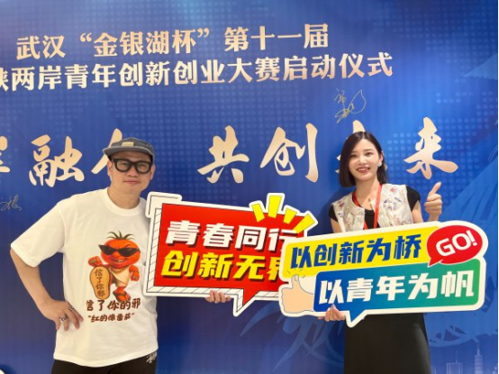 交流交友交心  汉台青创城市合伙人在武汉双向奔赴133