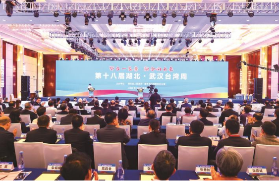 一衣带水汇荆楚 知音和鸣拓未来  第十九届湖北33