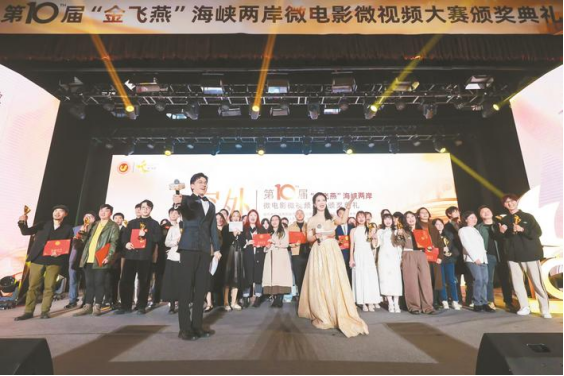 一衣带水汇荆楚 知音和鸣拓未来  第十九届湖北97