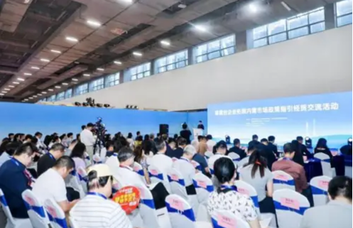 “港澳台企业拓展内需市场政策指引经贸交流活动”在广州成功举办349
