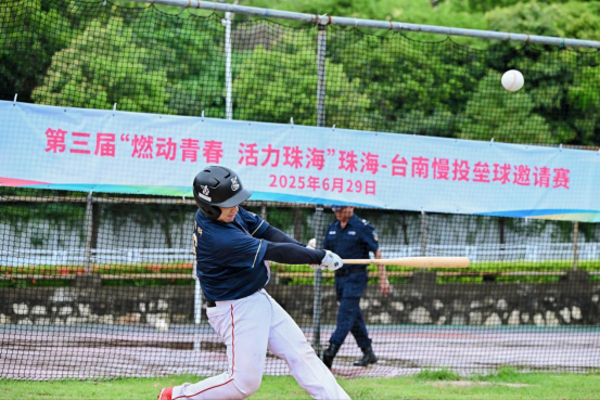 第三届“燃动青春 活力珠海”珠海—台南两岸慢投垒球友谊赛（新闻通稿）488