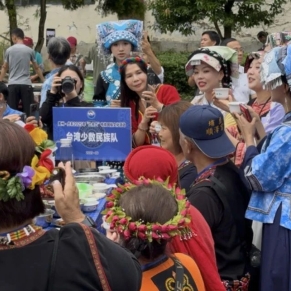 共筑两岸文化交流之桥 台湾少数民族交流团的黔西南之旅