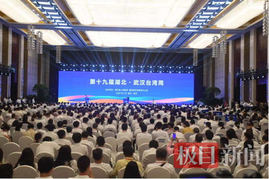 第十九届湖北218
