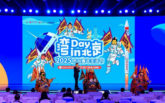 新闻稿0703（V3）985