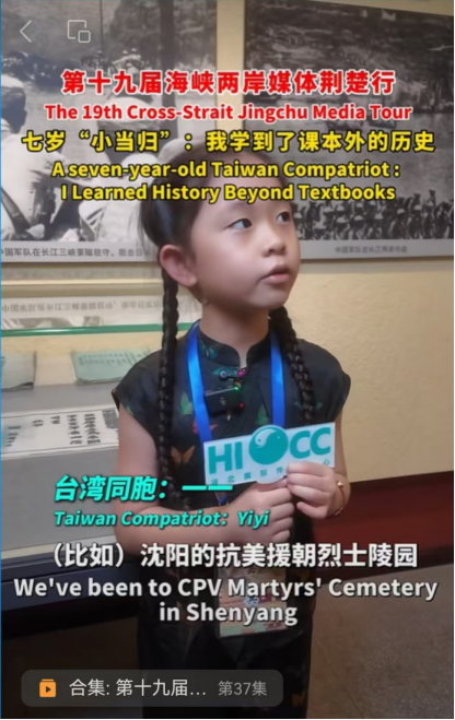 7岁台湾女孩泪洒恩施12