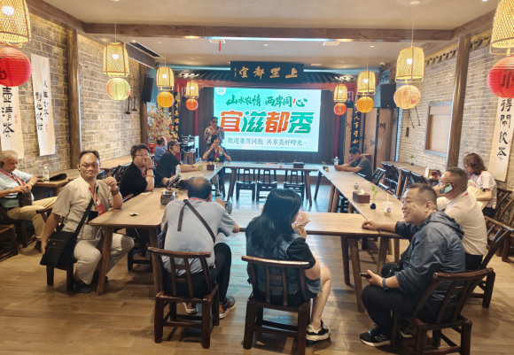 宜都市举行海峡两岸483