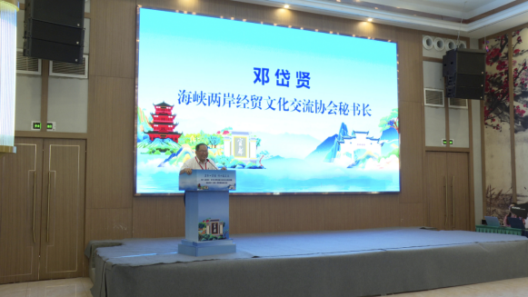 宜都市举行海峡两岸710