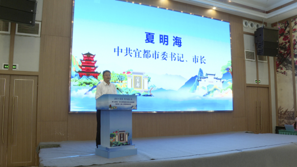宜都市举行海峡两岸712