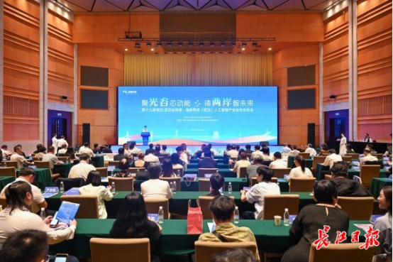 聚焦湖北·武汉台湾周丨两岸合作在汉共建智能医学实验室117