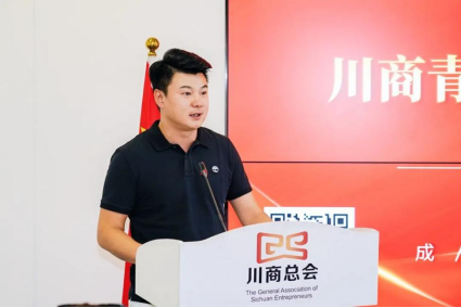 5.共话商机 共谋发展 川台青年企业家交流会在川举行101