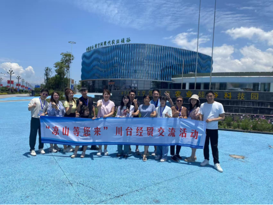 4.从海峡两岸禹羌文化特色村寨交流会 看川台携手推动乡村文旅融合之道173