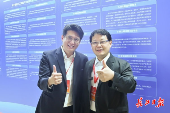 两岸合作在汉共建智能医学实验室261