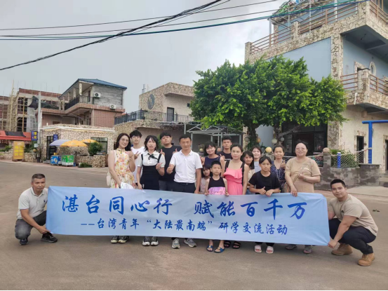 徐闻新闻稿35