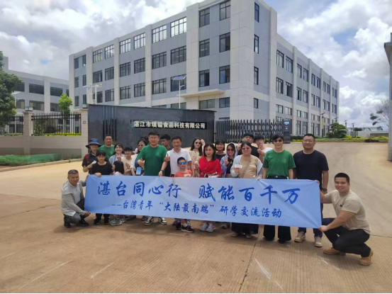 徐闻新闻稿202