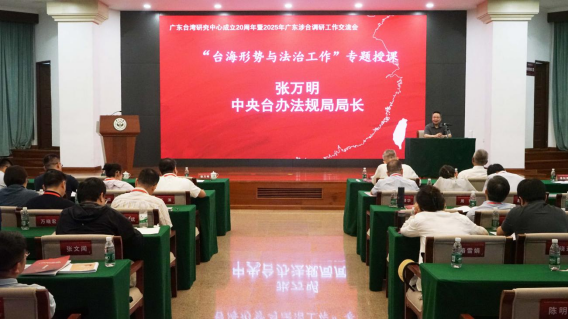 交流会新闻通稿45