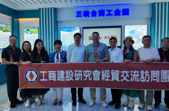 第三届海峡两岸731