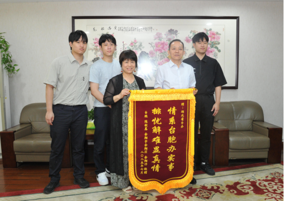 情系台胞办实事 排忧解难显真情17