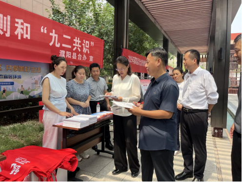 濮阳市举行2025年涉台宣传教育“四进”活动启动仪式129