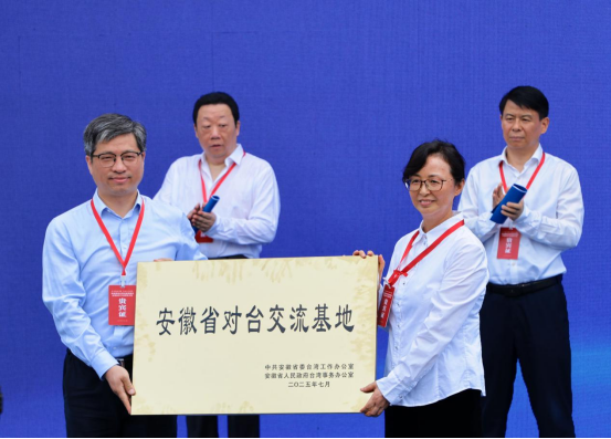 海峡两岸纪念刘铭传首任台湾巡抚140周年大会在合肥举行504 海峡两岸纪念刘铭传首任台湾巡抚140周年大会在合肥举行504
