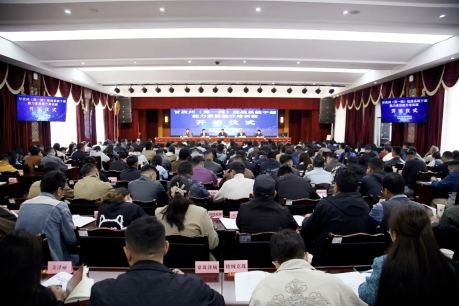1.甘孜州举行2025年涉台教育“进机关”活动23