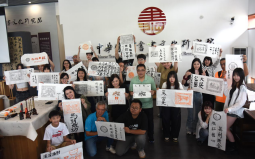 14.大千连结  书画共创  2025两岸大千文化教育实践共研共创交流活动在四川内江举行788