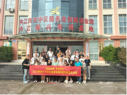 14.大千连结  书画共创  2025两岸大千文化教育实践共研共创交流活动在四川内江举行796