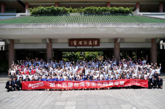 第十五届台湾学生天府夏令营在成都开营