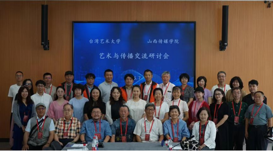 丹青为媒叙同源  晋台共绘山海情202