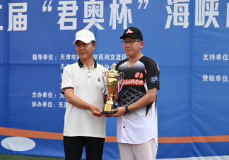 2025年第二届“君奥杯”海峡两岸棒垒球交流赛在津南区举办226