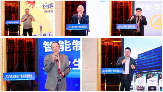 0716深化科技融合 共拓发展新局——2025连台科技产业投资促进会成功举办691
