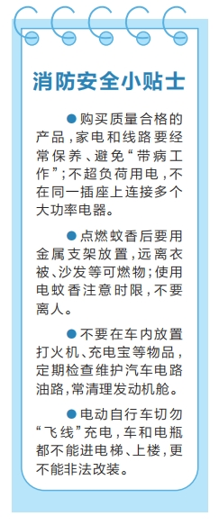 河南要闻25.07.18902