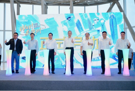 2025台湾青年深圳实习活动启动2025071025