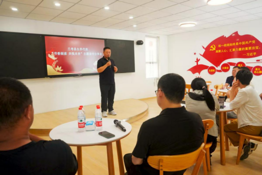 书香阅读 共悦未来——开封市兰考县台办举办读书分享会110