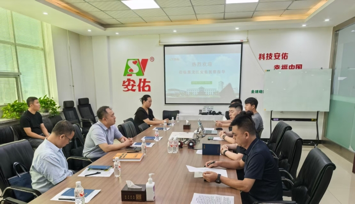 微信图片_20250718173117