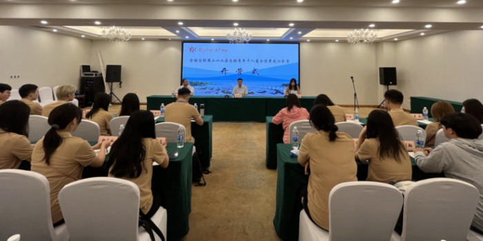 2025年夏令营-开营式-报媒体125