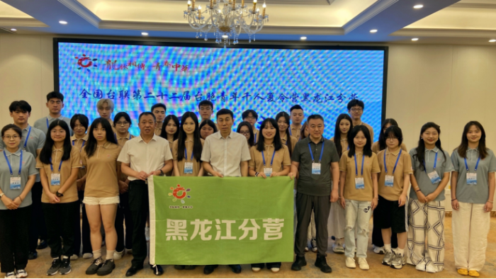 2025年夏令营-开营式-报媒体301