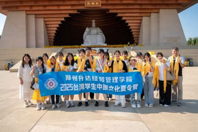 郑州寻根中原赓续文明薪火_同心共筑激扬民族情怀272
