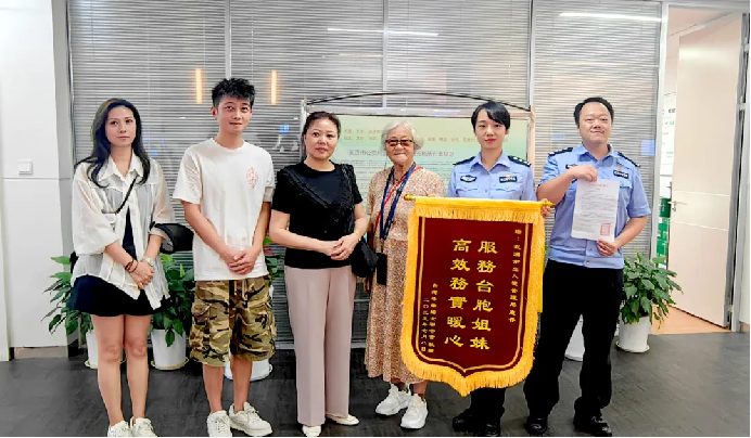 暖心高效服务获台胞家属赞誉(1)120