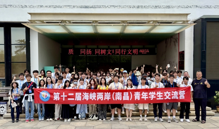 参观八大山人4