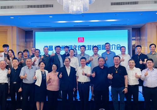 饶绍清率南昌市代表团赴闽参访招商