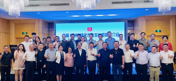 福建会1
