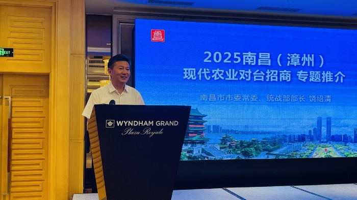 福建会2