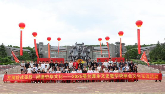 两岸心连心 共铸中华魂132