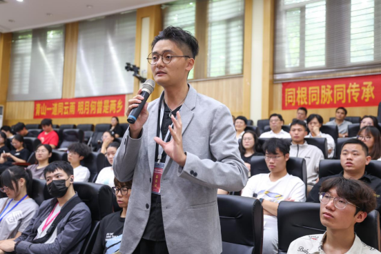 两岸心连心 共铸中华魂793