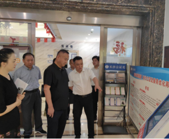 长沙市委台办主任李佑明走访长沙公证处