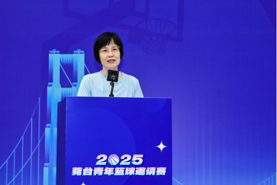 东莞台港澳办信息2025年第27期——以篮球为媒 共筑两岸家园——2025莞台青年篮球邀请赛在莞圆满落幕367
