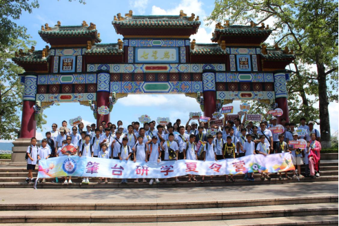20250725-跨越海峡情相系 共绘交流新图景144