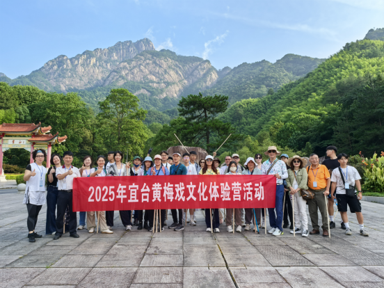 2025宜台黄梅戏文化体验营活动在安庆举办 (1)568